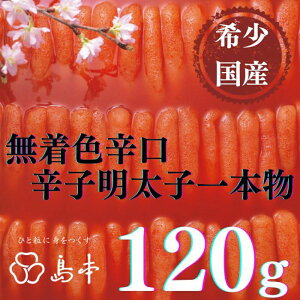 yӂ邳Ɣ[Łzyhqq̓{z󏭍YEFhhqq{120gz㒬yГ{Hiz߂񂽂 炱 q Y F 1{[ABCR025]