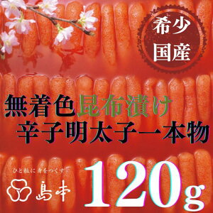 yӂ邳Ɣ[Łzyhqq̓{z󏭍YEFzЂhqq{120g z㒬yГ{Hiz߂񂽂 炱 q Y F 1{[ABCR026]