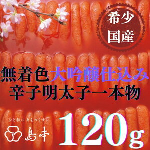 yӂ邳Ɣ[Łzyhqq̓{z󏭍YEFdݐhqq{120g z㒬yГ{Hiz߂񂽂 炱 q Y F 1{[ABCR027]