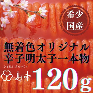 yӂ邳Ɣ[Łzyhqq̓{z󏭍YEFIWihqq{120g z㒬yГ{Hiz߂񂽂 炱 q Y F 1{[ABCR028]