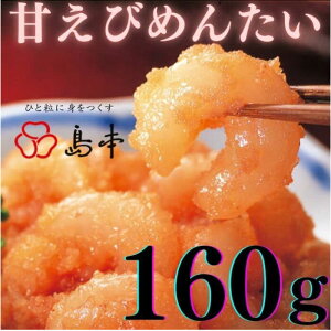 yӂ邳Ɣ[Łzyhqq̓{zÂт߂񂽂160gsz㒬tyГ{Hiz[ABCR046] 8000~ 8~