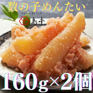 yӂ邳Ɣ[Łzyhqq̓{z̎q߂񂽂160g×2sz㒬tyГ{Hiz[ABCR049] 14000~ 14~
