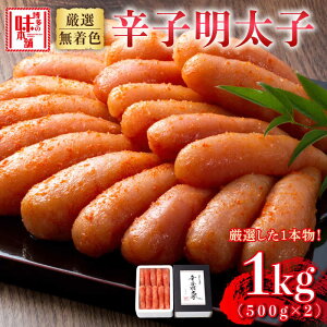 yӂ邳Ɣ[Łz̖{ F Ihqq 1kg(500g×2)sz㒬ty̖{܁z [ABCY007] 14000~