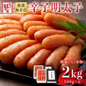 yӂ邳Ɣ[Łz̖{ F Ihqq1{q 2kg(500g×4)sz㒬ty̖{܁z [ABCY030] 27000~