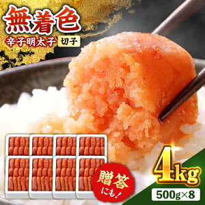 yӂ邳Ɣ[Łzhqq؂qyFEidz1.5kg`4kgsz㒬ty̖{܁z[ABCY005]