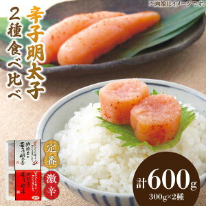 yӂ邳Ɣ[Łzhvs!hqq 2ސHה׃Zbg v600g (300g ×2)sz㒬tyЃ[vXz [ABDD042] 12000~
