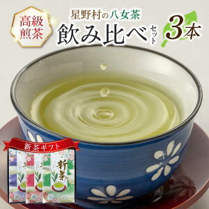 yӂ邳Ɣ[Łzy2025NYzyVMtgz쑺̔ ݂3{Zbg ϔ[ABDD060] 19000~ 19~