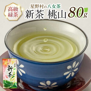 yӂ邳Ɣ[Łzy2025NYzyVz쑺̔ @R 80g[ABDD065] 10000~ 1~