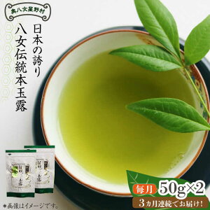 yӂ邳Ɣ[ŁzyS3ցz쑺  `{ʘI [50g]×2܁sz㒬tyЃxltBXz [ABDF109] 53000~ 53~