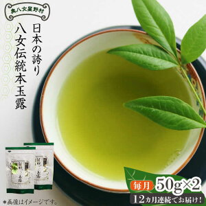 �y�ӂ邳�Ɣ[�Łz�y�S12�����ցz���������쑺 ������ �`���{�ʘI [50g]×2�܁s�z�㒬�t�y������Ѓx�l�t�B�X�z [ABDF111] 212000�~ 21��2��~