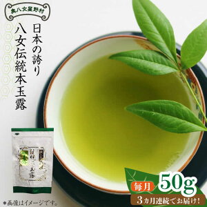 �y�ӂ邳�Ɣ[�Łz�y�S3�����ցz���������쑺 ������ �`���{�ʘI [50g]×1�܁s�z�㒬�t�y������Ѓx�l�t�B�X�z [ABDF112] 30000�~ 3���~