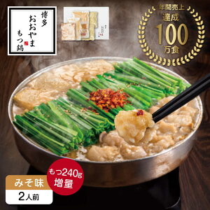 yӂ邳Ɣ[Łz炨 ݂2lO+240g sz㒬tyЃuz c ȒP Zbg[ABDJ010]