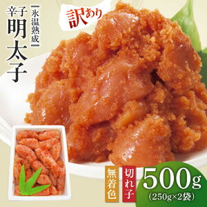 yӂ邳Ɣ[Łz󂠂yXnhqqzF@؂qi؉j500gi250g×2j1[ABDL001]
