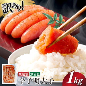 yӂ邳Ɣ[Łzyiz󂠂! s Fhqq 1kgz㒬yЖؑHiiДijz[ABED001] ߂񂽂 q 󂠂 ΂q ؂q I [A