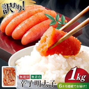 yӂ邳Ɣ[ŁzyS6ցz@yiz󂠂! s Fhqq 1kgz㒬yЖؑHiiДijz[ABED003] ߂񂽂 q 󂠂 ΂q 