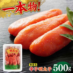 yӂ邳Ɣ[ŁzFhqqi΁j{ 500g z㒬yЖؑHiiЈ΁jz   ߂񂽂 ^q[ABEF018]