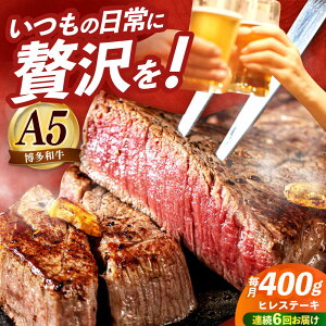 yӂ邳Ɣ[ŁzyS6ցzY a A5N q Xe[L  200g × 2 MtgZbgz㒬yKRAZY MEATz  ɂ  q tB w Xe[L  a Y  