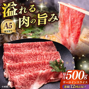 yӂ邳Ɣ[ŁzyS12ցza A5N T[C500g ĂZbgitj z㒬yKRAZY MEATz   Ă Zbg A5[ABEN044]