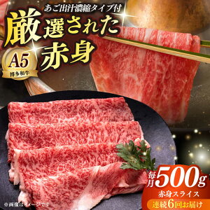 yӂ邳Ɣ[ŁzyS6ցza A5N ԐgXCX500g Ԃ Zbgio`Zk^Cvtjz㒬yKRAZY MEATz  A5 a  [ABEN047]