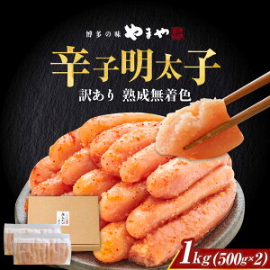 �y�ӂ邳�Ɣ[�Łz�y�󂠂�z ��܂� �n�������F�����q �؎q 1Kg(500g×2) �z�㒬/(��)��܂�R�~���j�P�[�V�����Y[ABES004]