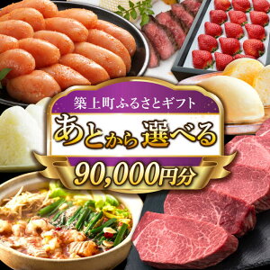 yӂ邳Ɣ[ŁzyƂIׂzz㒬ӂ邳ƃMtg 9~ 90000~ [ABZY012]