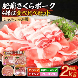 yӂ邳Ɣ[Łz O|[N ԂԐHה׃Zbg 4 v2kg /  ؓ uh / ꌧ / Ђ悩 [41AAAL001]
