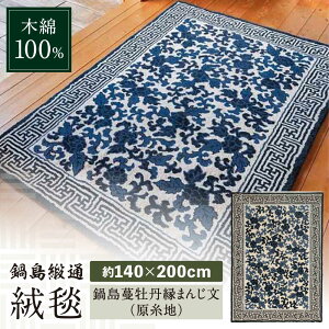 yӂ邳Ɣ[ŁzyhJz瓇O܂񂶕inj 140×200cm / O~ ~ CeA / ꌧ / Г瓇jʋg [41AAAM037]