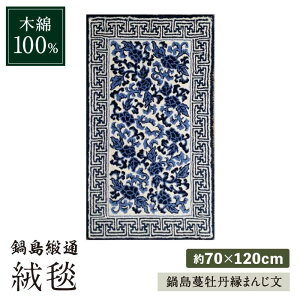 yӂ邳Ɣ[ŁzyhJz瓇O܂񂶕inj 70×120cm / O~ ~ CeA / ꌧ / Г瓇jʋg [41AAAM051]