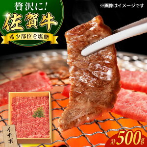 yӂ邳Ɣ[ŁzꋍC`{Ăp500g / ꋍ  Ԑg Xe[L / ꌧ / ܓcX [41AAAR006]