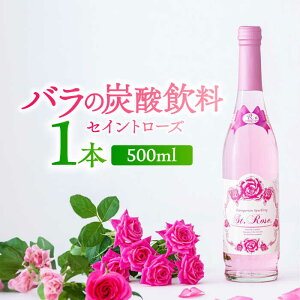 yӂ邳Ɣ[ŁzyƌvԗizZCg[Y G 500ml / ꌧ / Rose [41AAAS002]