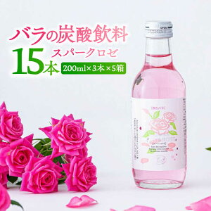 yӂ邳Ɣ[ŁzXp[N[t@Cu 200ml×3{×5 v15{ / ꌧ / Rose [41AAAS012]