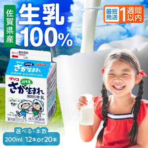 yӂ邳Ɣ[ŁzyIׂeʁzOR JA ܂  200ml×12{ or 20{ Zbg /  ꌧ 100%  / ꌧ / LЍ][41AAAT003]