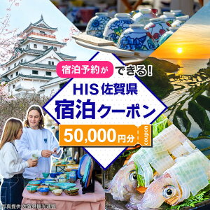 yӂ邳Ɣ[ŁzyHISzӂ邳Ɣ[ŏh\pN[|iꌧj50,000~ / h s  ό / ꌧ / GC`EACEGX[41AAAU007]