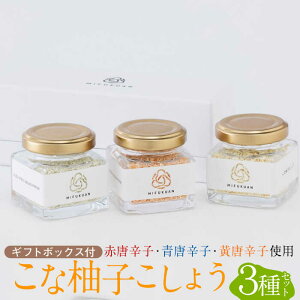 yӂ邳Ɣ[ŁzȗMq傤 ʂ3ZbgGift Box / MqӞ   h h / ꌧ / 쌴Hi [41AABD002]