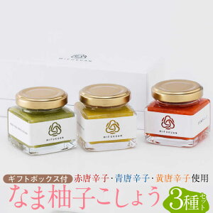 yӂ邳Ɣ[ŁzȂܗMq傤 ʂ3Zbg / ԓhq hq hq Mtg{bNX MqӞ 䂸  / ꌧ / 쌴Hi [41AABD003]