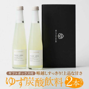yӂ邳Ɣ[ŁzYuzu Awai䂸ʏ`Y_j2{ZbgGift Box / Y_ 䂸 Y Xp[NOhN / ꌧ / 쌴Hi [41AABD004]