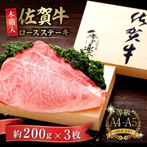 yӂ邳Ɣ[Łzyؔzꋍ[XXe[L v600gi200g×3j /  / ꌧ / yًGy [41AABE006]