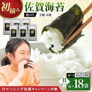 yӂ邳Ɣ[Łzy}zyƌvԗizyIׂPiEցzE݊C Ă̂ZbgB 2×3 / Ă̂ C C LCY ꌧY / ꌧ / L̕ [41AACO002]