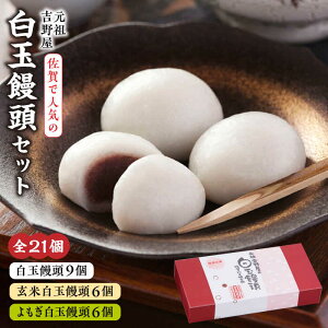 yӂ邳Ɣ[ŁzⓀ\l AZbg / ꌧ / \cg쉮 [41AACQ001]