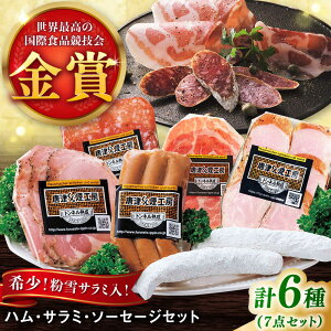 yӂ邳Ɣ[ŁznET~E\[Z[W 67_Zbg / n T~ \[Z[W lC  T~ Jr n / ꌧ / LЂӂ邳Ƌy [41ABCM005]