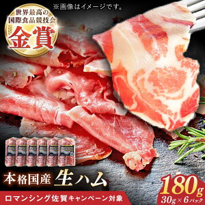 yӂ邳Ɣ[ŁzyΕMtgzy}zyNzz1Nn{iYn v180gi30g×6pbNj / g₷ pbN ܂ / ꌧ / LЂӂ邳Ƌy [41A