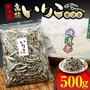 yӂ邳Ɣ[ŁzyƌvԗizÎY 肱Mtg 500g /  ϊ J^N`CV X`  / ꌧ / LЊۗm [41ABCP001]