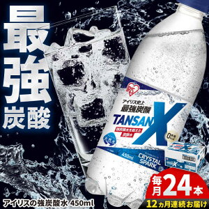 yIׂPiEցIzACXjŋY_ITANSAN X Y_ 450ml×24{ / Y_ Y_ \[_ Y_ ybg{g    u₩ NX^Xp[N  ċx BBQ N