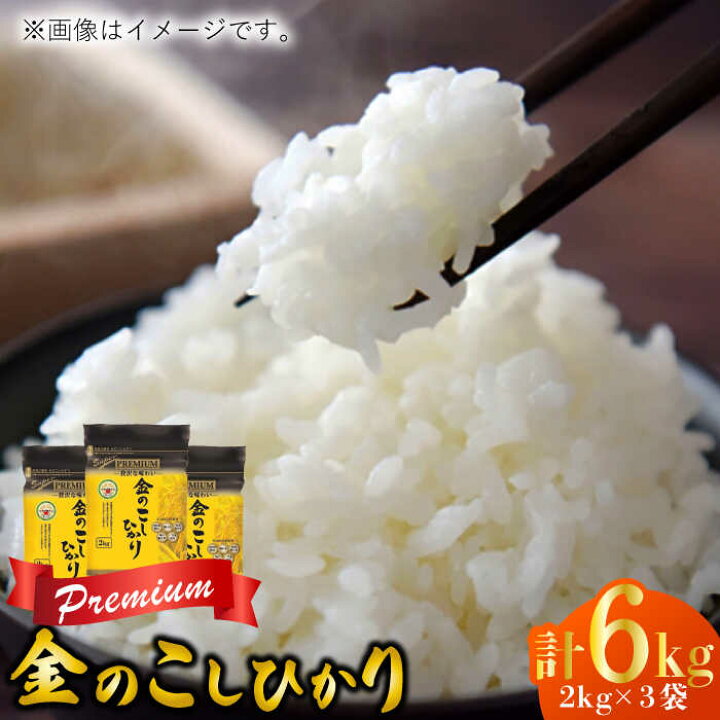楽天市場】【ふるさと納税】【家計お助け返礼品】【楽天限定】【贅沢な  