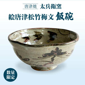 �y�ӂ邳�Ɣ[�Łz�y���Ïāz�G���Ï��|�~���јq / ���ꌧ / �����q�q[41ADBR043]