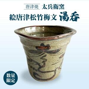 �y�ӂ邳�Ɣ[�Łz�y���Ïāz�G���Ï��|�~������ / ���ꌧ / �����q�q[41ADBR045]