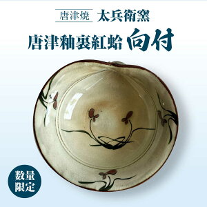 �y�ӂ邳�Ɣ[�Łz�y���Ïāz�����֗��g�����t / ���ꌧ / �����q�q[41ADBR049]