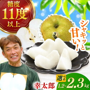 �y�ӂ邳�Ɣ[�Łz�y2026�N������ ��s�\��z�y�I�ׂ���e�ʁz�y���ϔ�����z�K���Y�i�K���j3-6�� / �� �ɖ����� �Ȃ� / ���ꌧ / ���O���� [41AEAB003]