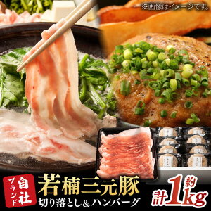 yӂ邳Ɣ[ŁzꌧY O ؂藎Ƃ no[OZbg 1kg / Y Hה O ȒP / ꌧ / Ѓi`t[Y [41AFAB001]