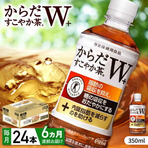 yӂ邳Ɣ[ŁzyIׂPiEցz炾₩W+ 350ml 24{-144{ / gNz   ybg{g  / ꌧ / RJER[{g[YWp [41AFAO003]